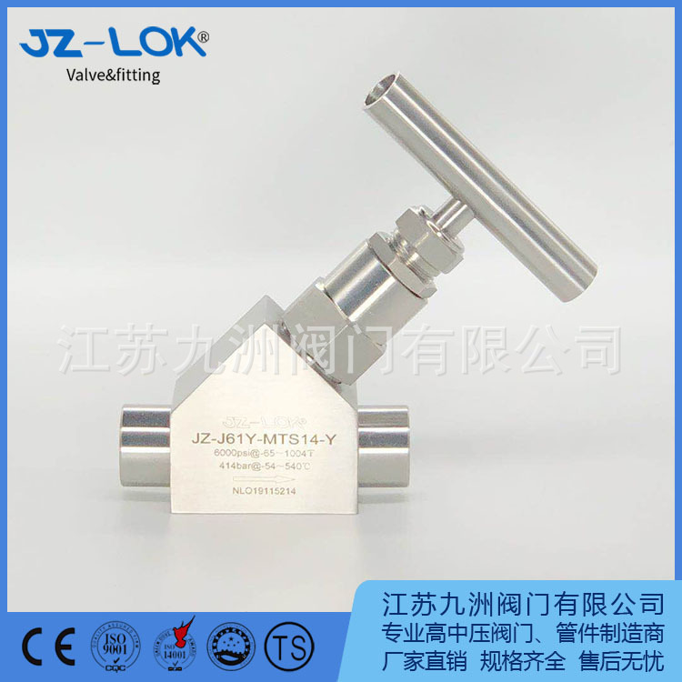 JZ-LOK Supply high-temperature high-pressure Y direct flow needle valve