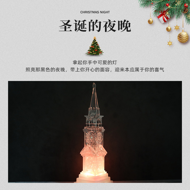 Creative lighted LED electronic single-headed church Christmas vibrator light and nightlight decorator table set