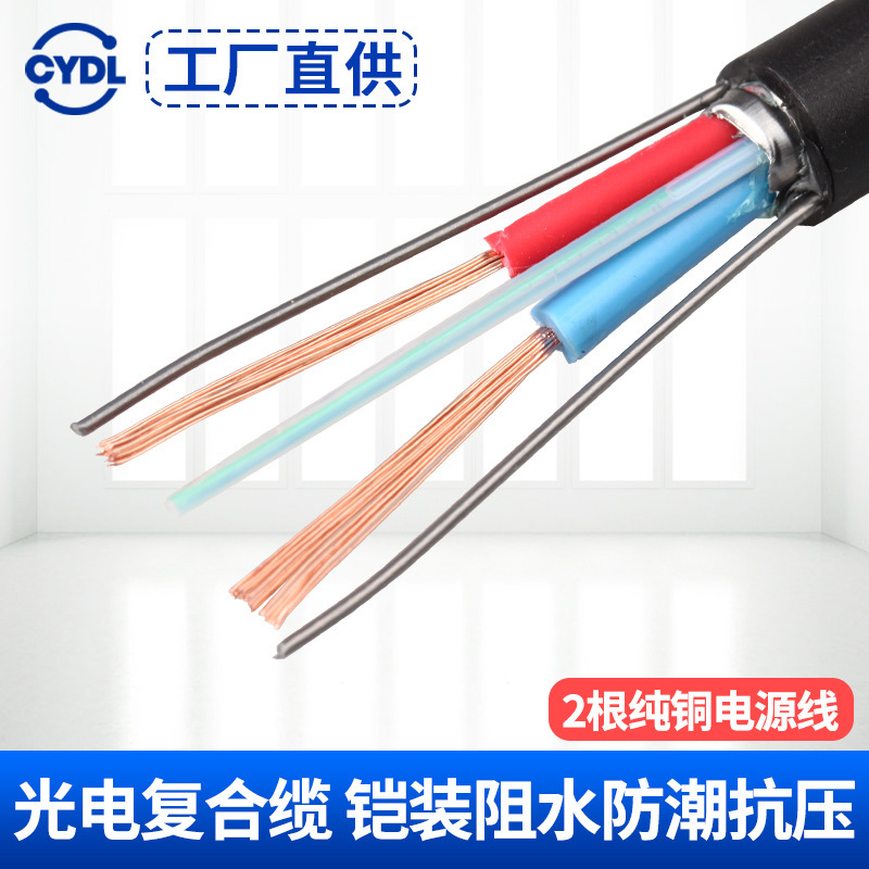 Kết hợp sợi dây cáp kết hợp sợi sợi tơ song song với nhau được nối với đường dây điện là 48,12 nhân của 250.000 GB