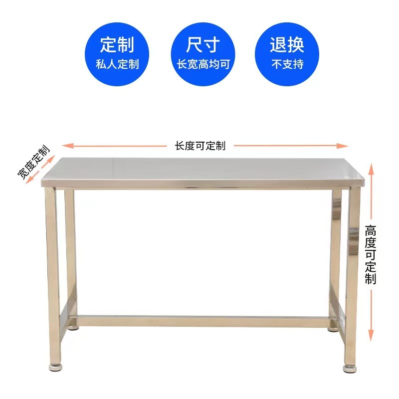 Two layers of thick stainless steel workstation to pack table table table medical laboratory operating table to charge