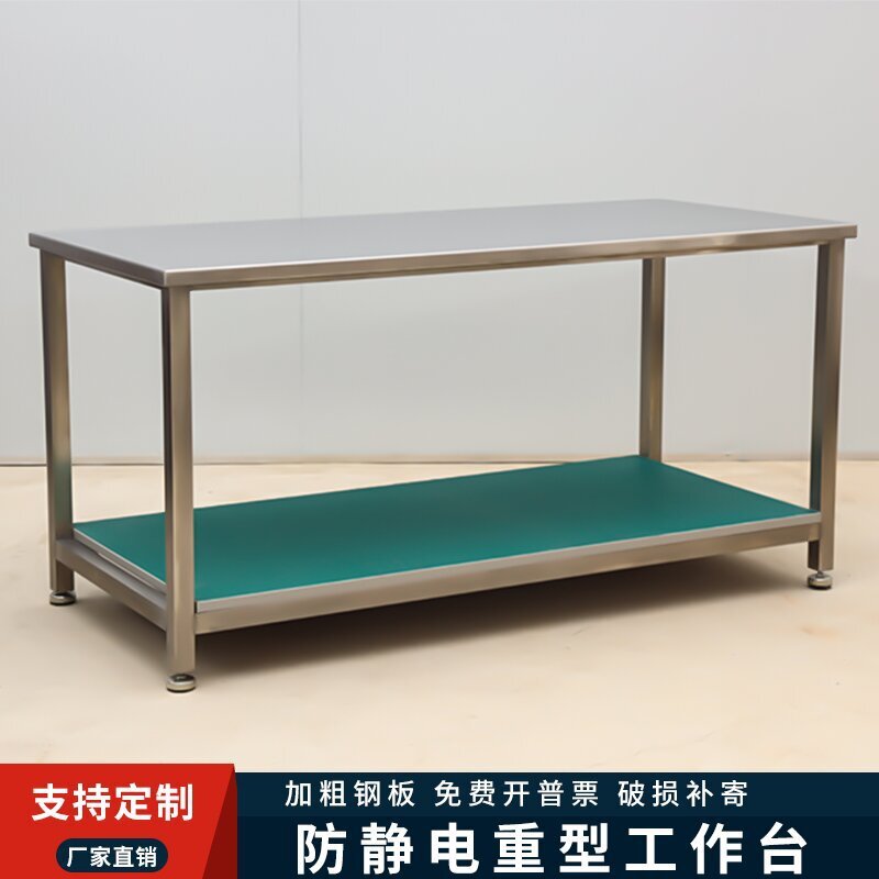 304 stainless steel high-quality clean table laboratory electronics workshop static belt drawer workstation