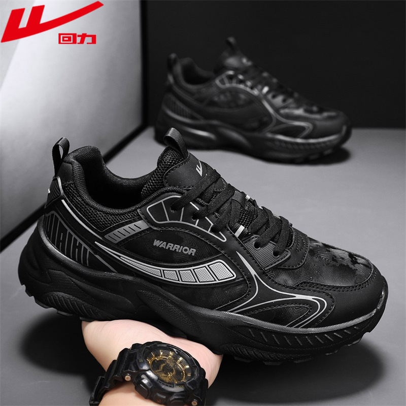 It's official. 2024, new sports shoes.