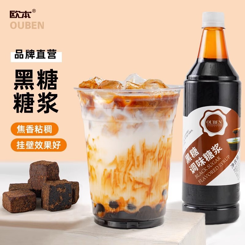 O'Ben không nấu mật đường đen, 1,2 kg Okinawa.