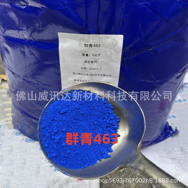 Blue 463, mực sơn cao su nhựa và không có nhiệt để di chuyển.