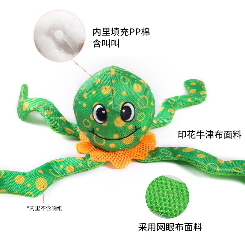 A new dog toy, an Oxford octopus-shaped Teddy golden hair bite pets.