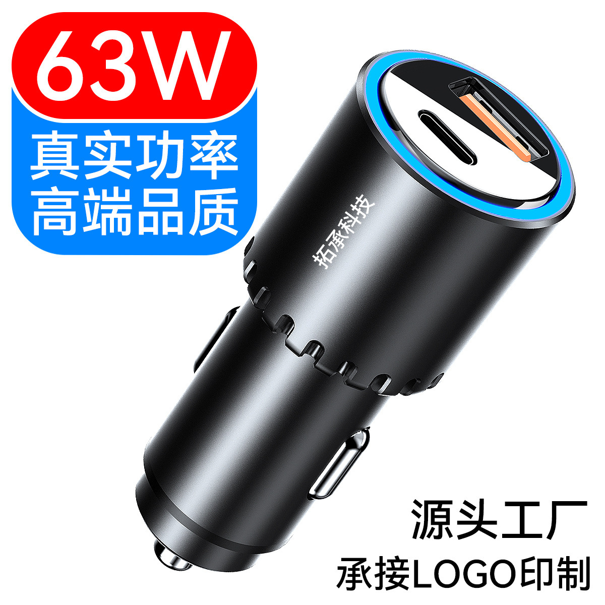 Thiết bị xe hơi 63w Aluminium hợp kim xe tải tải chất nổ qc 4.0 x 45w sạc nhanh pd3.0 đôi bus 20v
