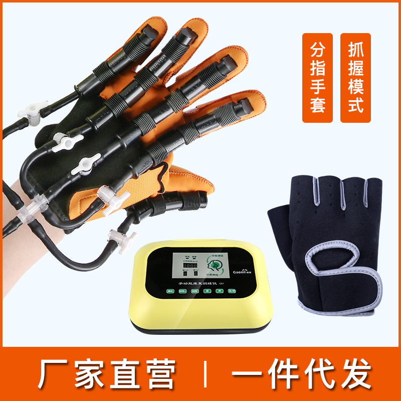 Grammy Smart Hand Rehab robot glove paraplegic starter.