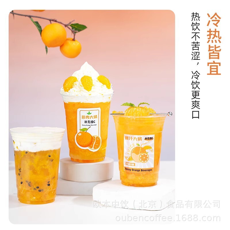 Nước cam ép cam ép, nước cam cũ, trà espresso.