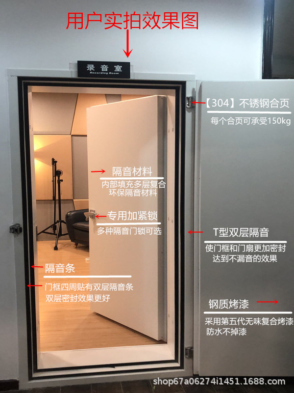 Phòng trong phòng máy, cửa ktv, san bằng xưởng đóng cửa im lặng, cắt đứt cửa âm thanh, xưởng vẽ.