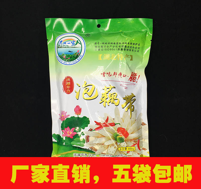 Gia đình Hong Lake có một cái nóng, chua, chua, chua, chua, chua, chua, chua, chua, chua, chua, chua, chua, chua, chua, chua, chua, chua, chua, chua, chua, chua, chua.