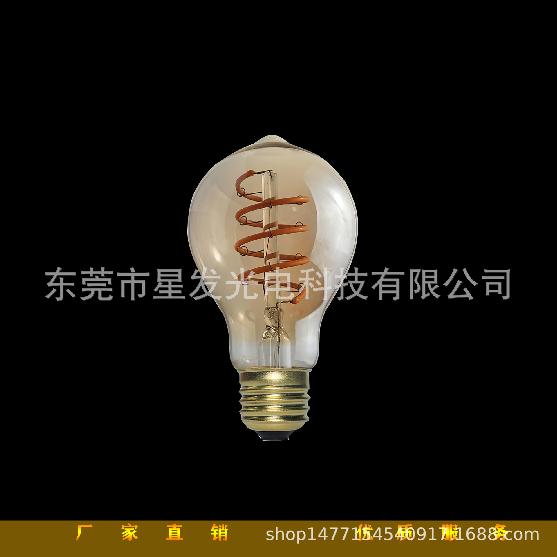 led e27 螺口 A19 A60 软灯条造型灯丝灯 球泡灯 复古茶色