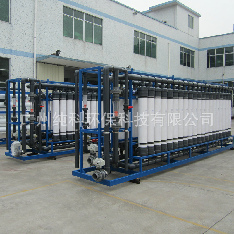 Water purification plants in industrial water purification plants with UF superfiltering water purification equipment