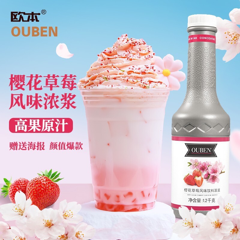 Nước sốt Bacillus của O'Ben.