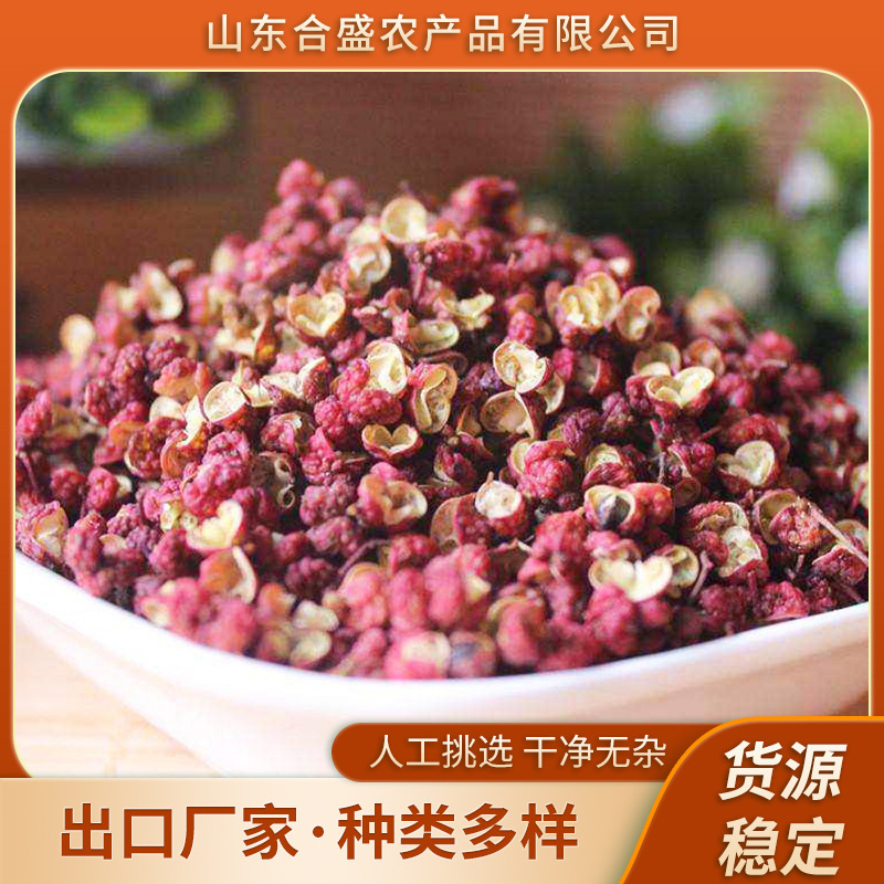 ♪ Hạt dẻ đỏ