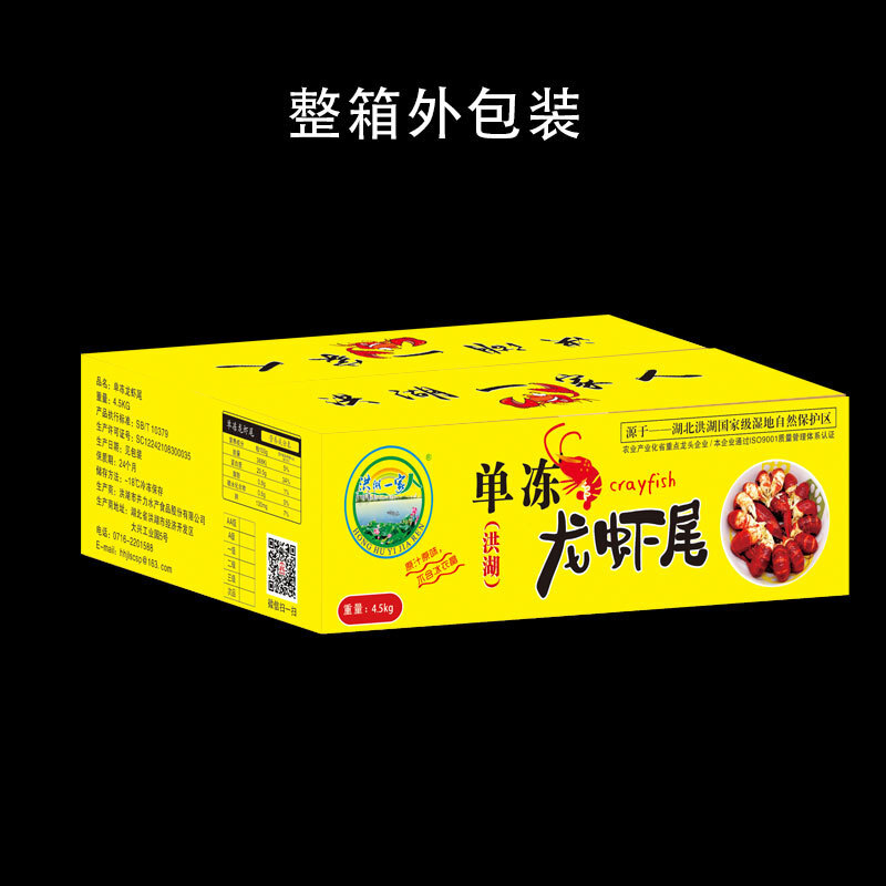 Nhà sản xuất bán bóng tôm hùm, tôm hùm tan chảy, và tôm tôm tôm tôm tôm.