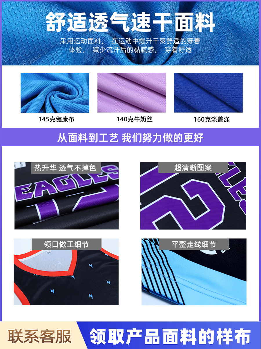 We'll have to customize our volleyball suit for men and women in the volleyball professional.