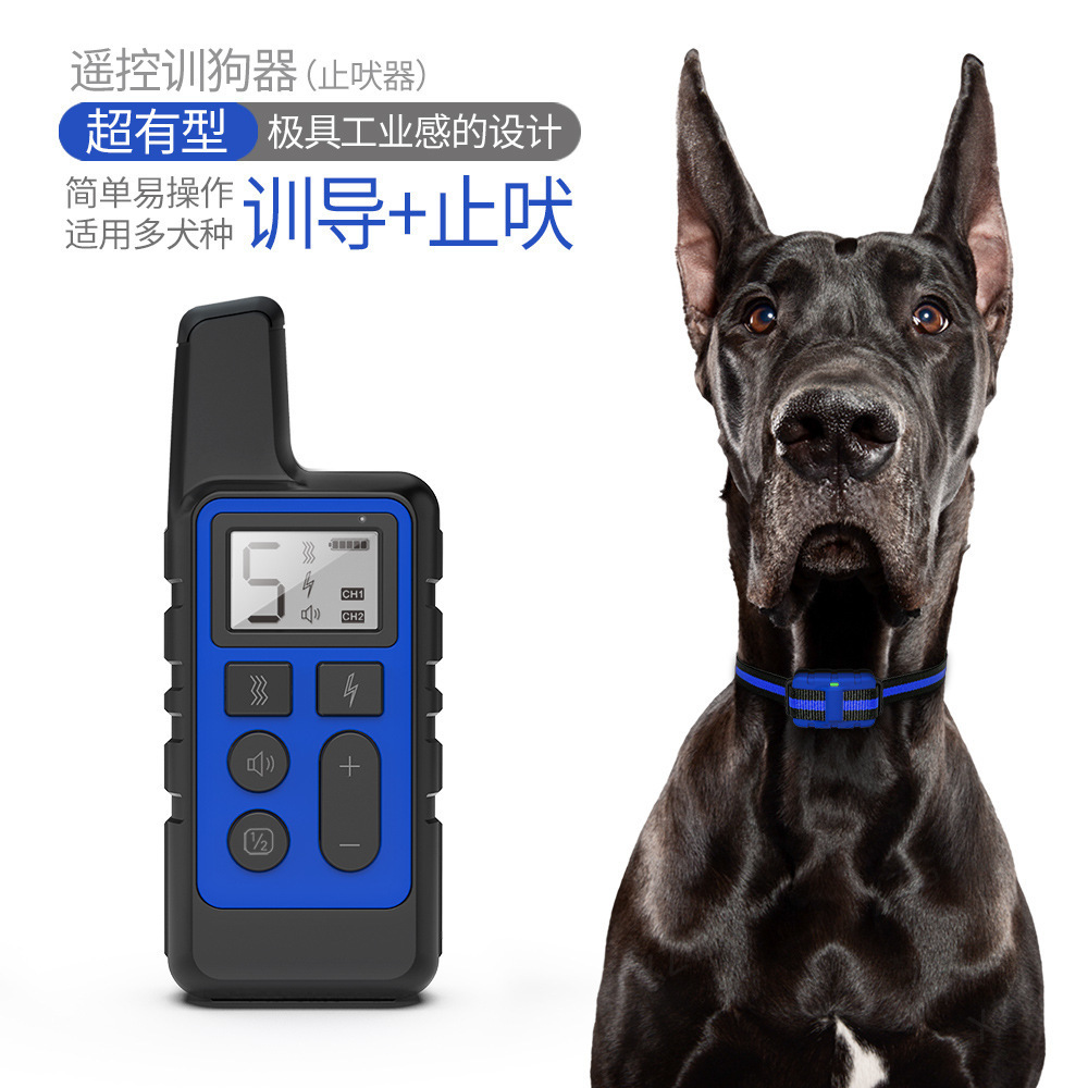 新品智能训狗器止吠器宠物项圈远程摇控迷你狗狗大小型犬电击脖圈