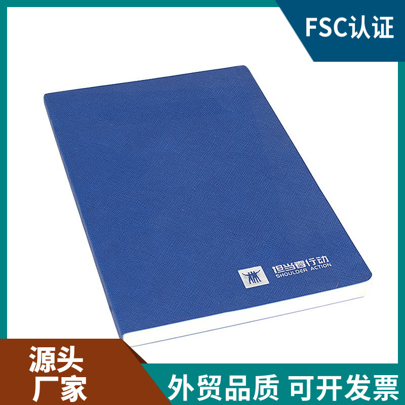 定製筆記本軟皮面記事本商務課堂橫線本a5厚本子可印製logo本子