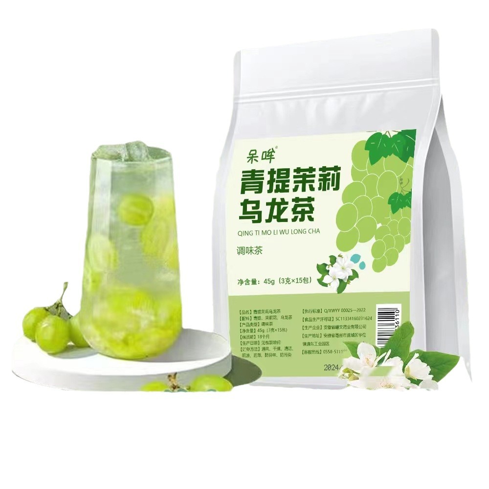 Qingti jasmine ulong tea packs for girls to drink, fruit tea and tea mix to make cold tea and tea