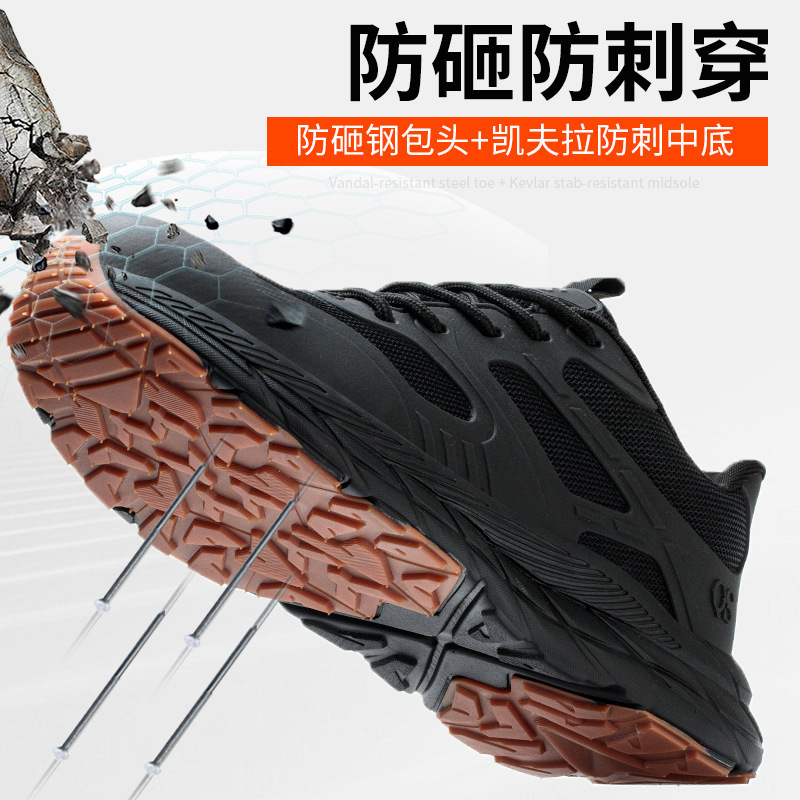 A man with a pair of shoes is protected from stabbing through the air and grinding soft floors and skidheads.