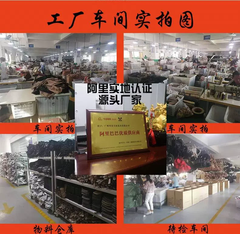Patti Tinkin, Guangzhou Ltd.