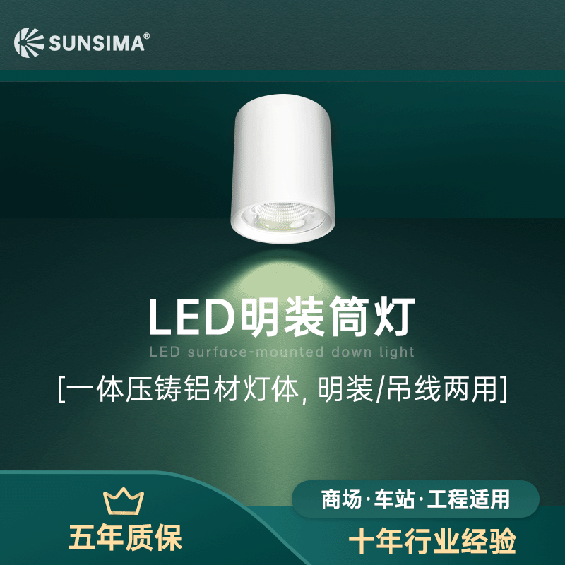 LED-pressed casting square large power cob-sucking top-lighted high-lighted commercial light clinch without opening a holed light