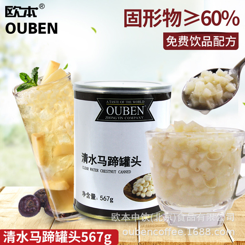 O'Ben Queen's hoove cans 567g nồi thức ăn.