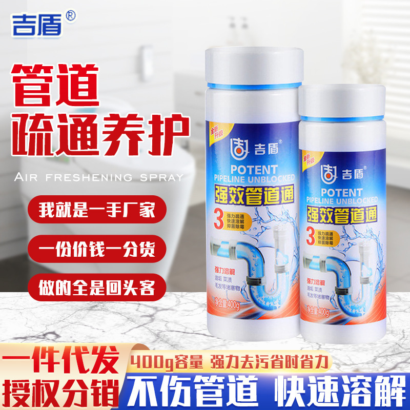 400ml piping agent powder, toilet leaks in the kitchen sink and the sewers are soaked.