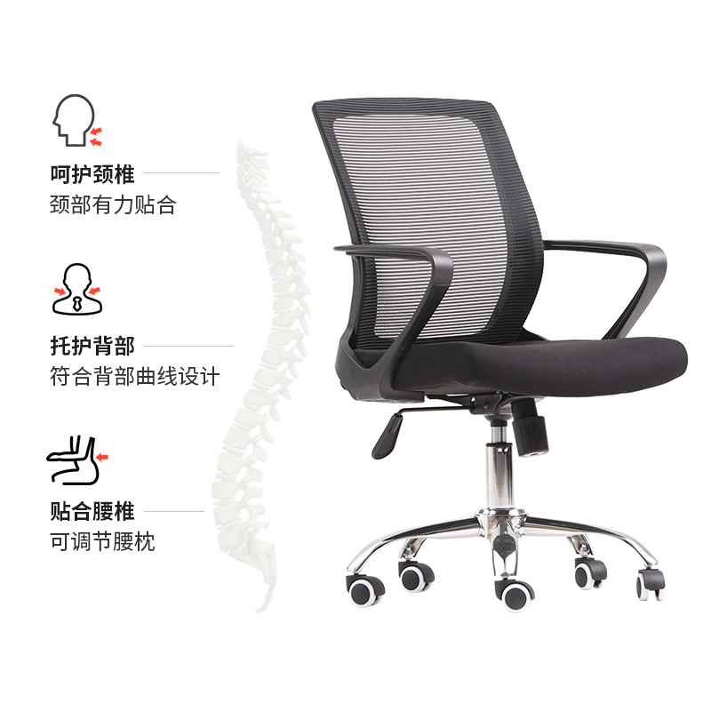 Customization of office clerks ' home chair lifts and office chair rotations of staff computer chair short conference chairs