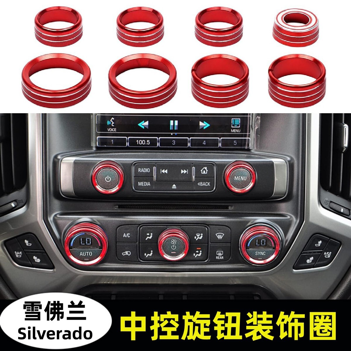 Cho 14-18 Chevroletsilado Acoustic Loop Sorod