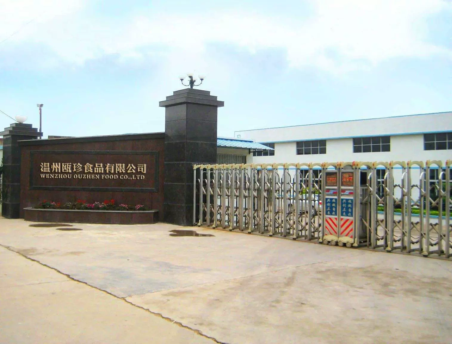 Công ty TNHH Thực phẩm Wenzhou Luang