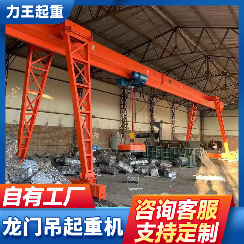 3 tons of 5 tons of mobile 10 tons of dragon door hanging inside and outside of the electric remote control bridge for the Dragon Gate crane