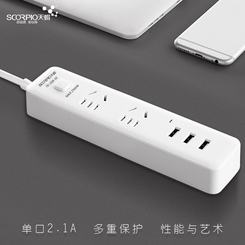 The factory sells usb multi-purpose, high-paint three-plug plugs, charge plugs, chargers, household wire boards, chargers.