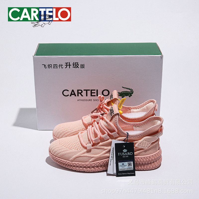 In the spring, the manufacturer's spot-on-spoil-proof, flight-resistant and recreational shoes were traded on a softer basis.