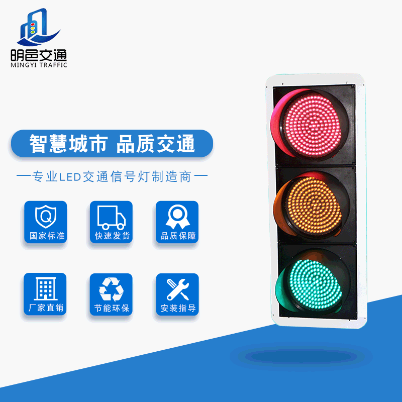 Four hundred red, yellow and green motor vehicle lights, three LED traffic lights, traffic lights