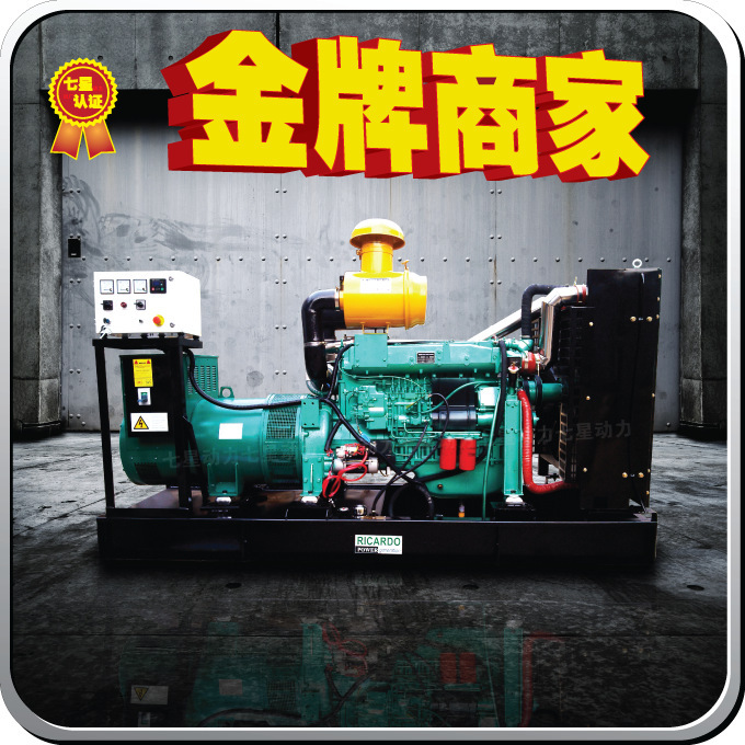 200 KW generator unit, 200 kW diesel generator, pure copper generator, direct supply.