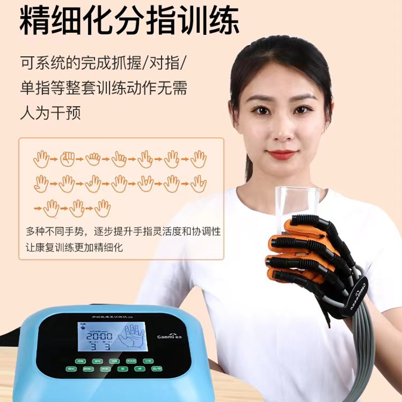 [Gmey] Hand resuscitation robot gloves paraplegic and muscular.