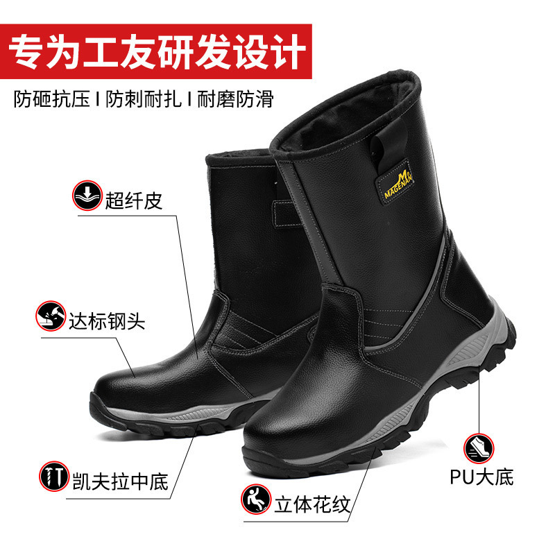Cross-border safety shoes, boys, oil-resistant boots, burn-proof.