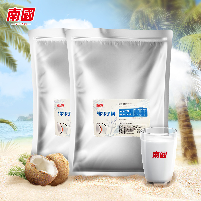 Sea-South Pure Coconut-Purple Sea-Nam specialty fragrance quick-melt breakfast for 15 kg coconut powder raw material