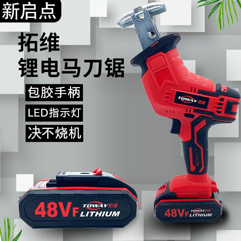 Hand-to-hand electric saws supplied by the manufacturer with hand-to-hand hand-to-hand hand-held electric saws with charge-to-use small horse blades