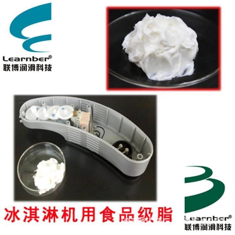 It's a gear-rejecting, high-temperature white, white lubricant, multi-purpose specialty white.