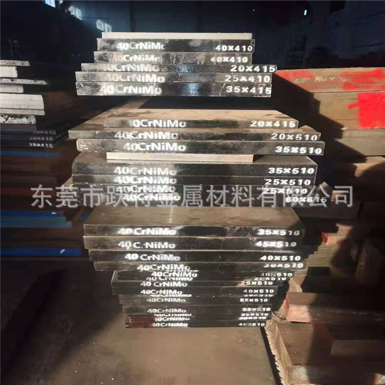 GCR9 high-carbon chrome bearing steel GCr9 round steel GCr9 round steel cut and sold zero.