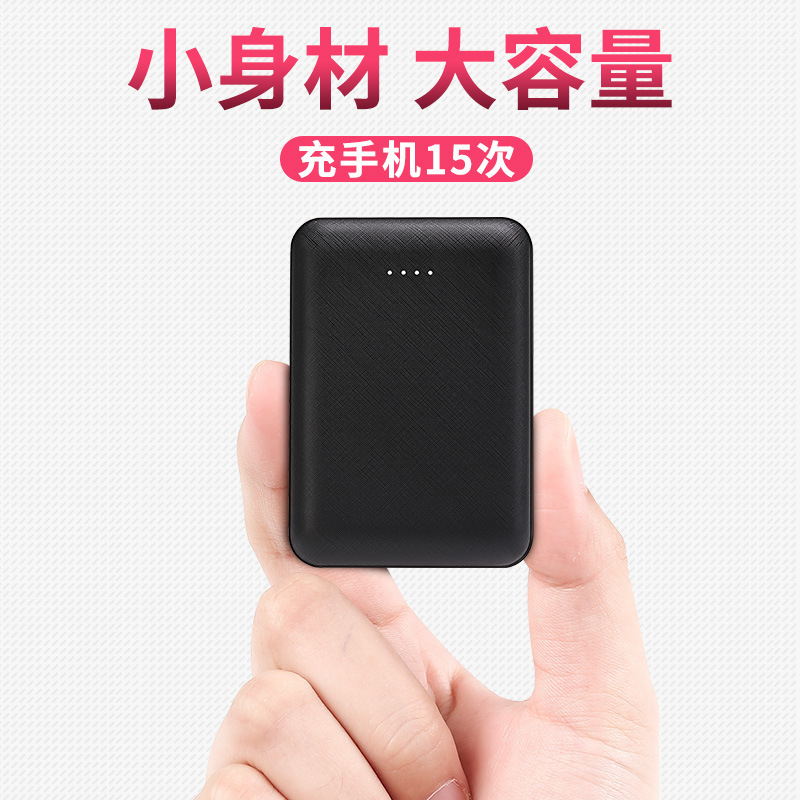 Quần áo nóng, điện di động.