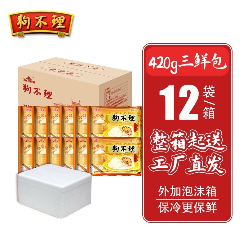 Thiên Tân không quan tâm đến 420 túi xách lớn cho bữa sáng.