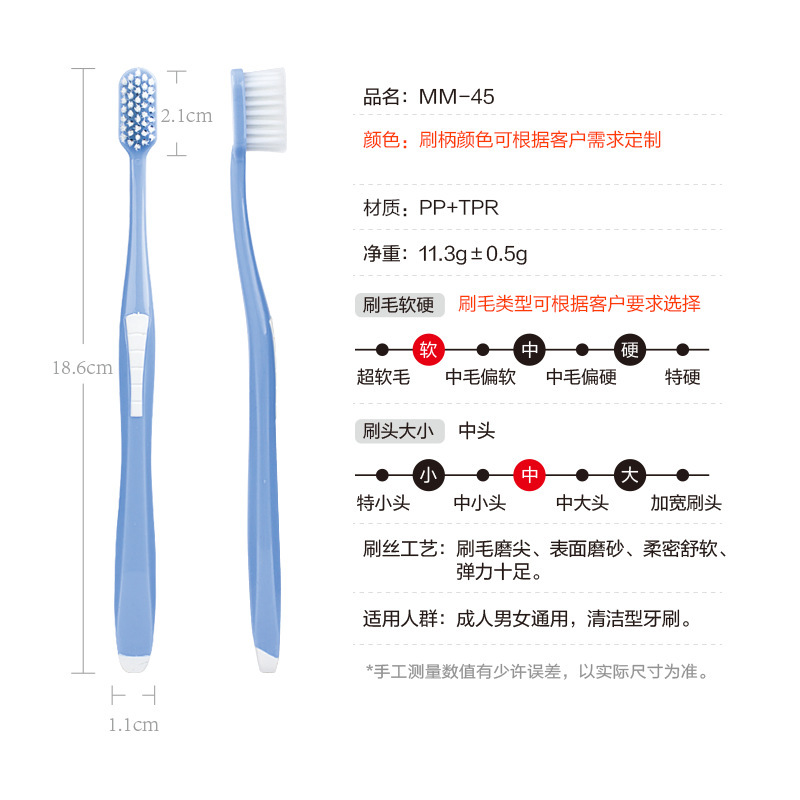 定製貼牌牙刷獨立包裝超市日用品百貨家庭家用軟毛牙刷廠家批發