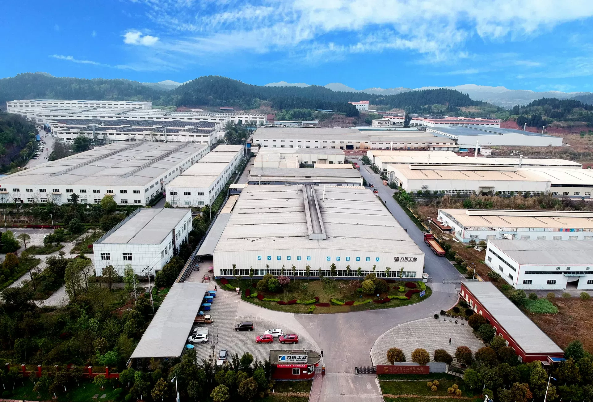 Sichuan Liang Industries Ltd.