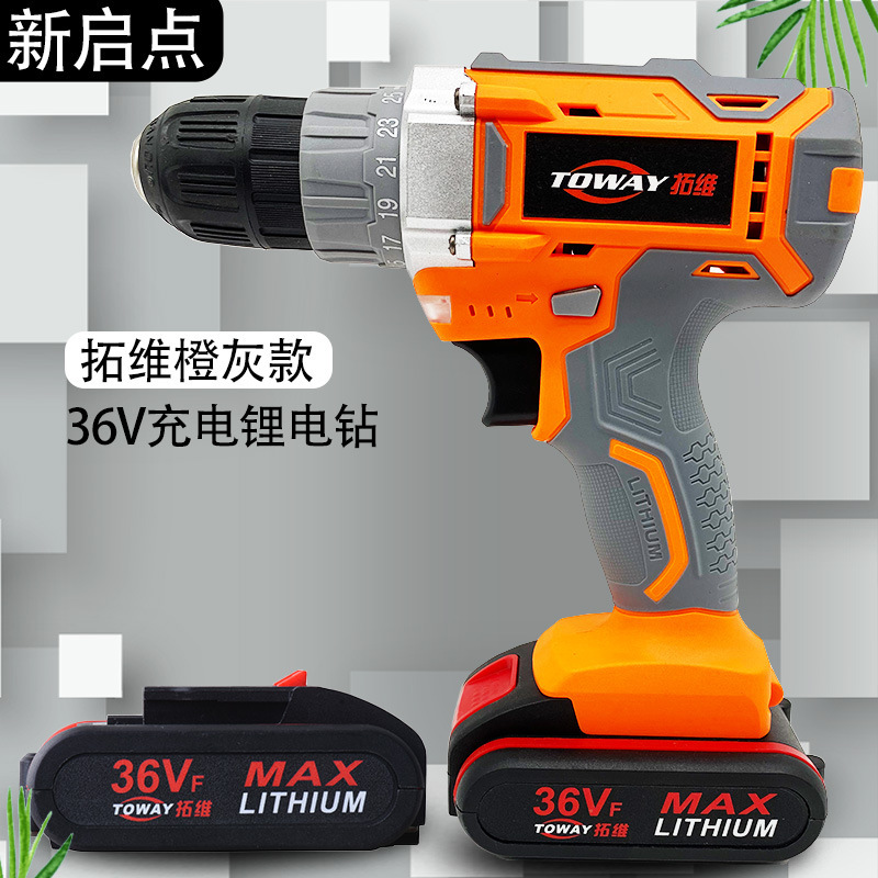 Cash multi-purpose impact lithium drill, charger double-speed hand drill, home-powered tool screw knife starter.