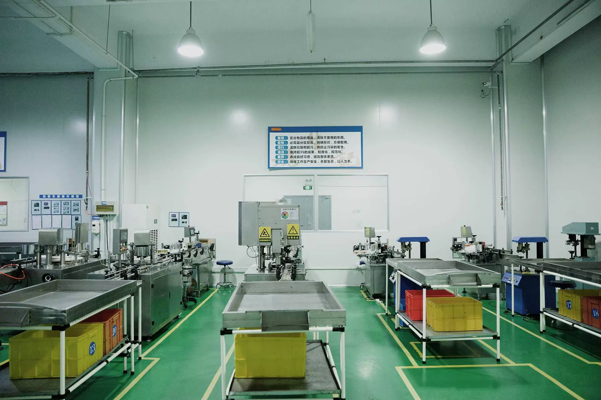 Hangzhou Yao Snack Food Co. Ltd.