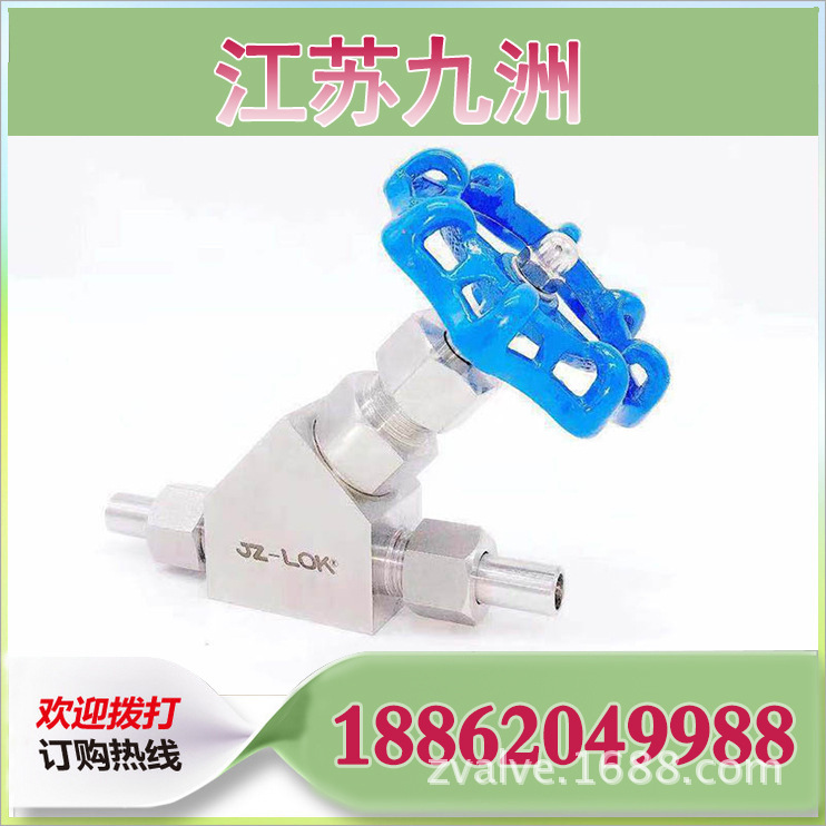 JZ-LOK Supply high-temperature high-pressure Y direct flow needle valve