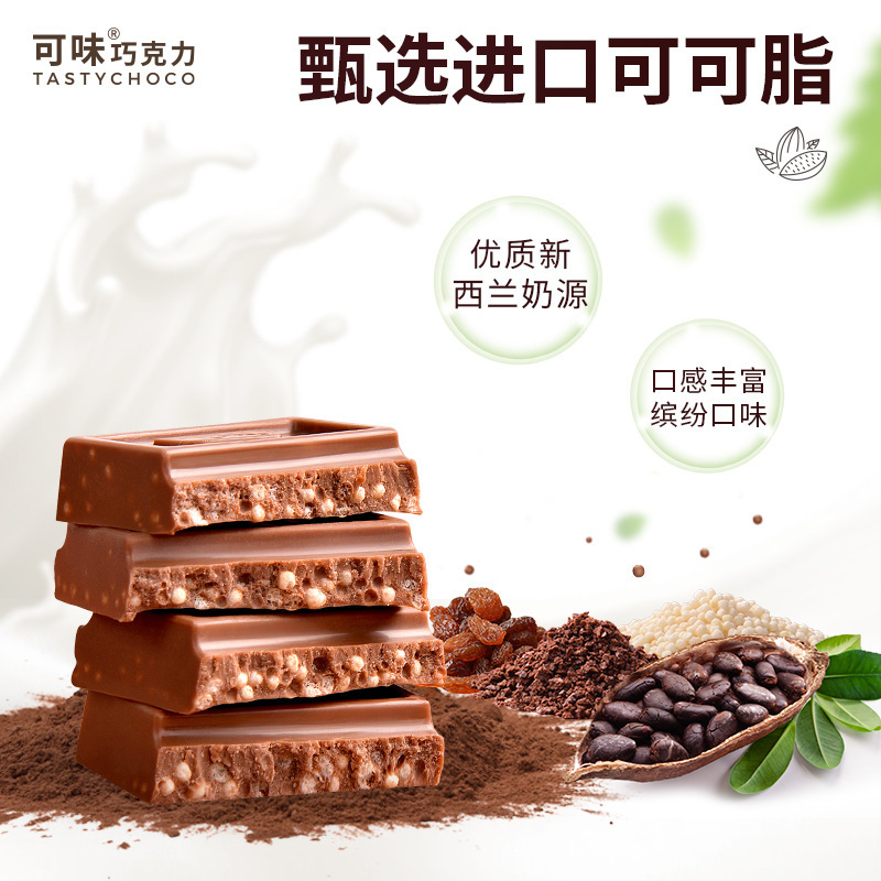 Coco-fat, 500g, chất cung cấp trực tiếp cho đám cưới.